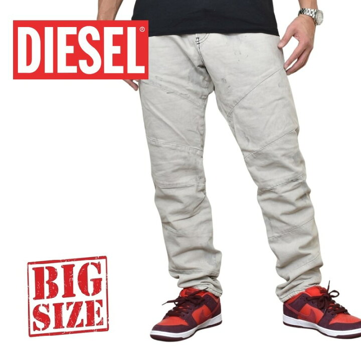 楽天市場】DIESEL ディーゼル D-KRAS SLIM デニムパンツ ジーンズ