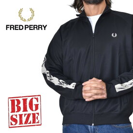 FRED PERRY フレッドペリー Printed Panel Track Jacket トラックジャケット アウター ブルゾン XL XXL 大きいサイズ メンズ あす楽