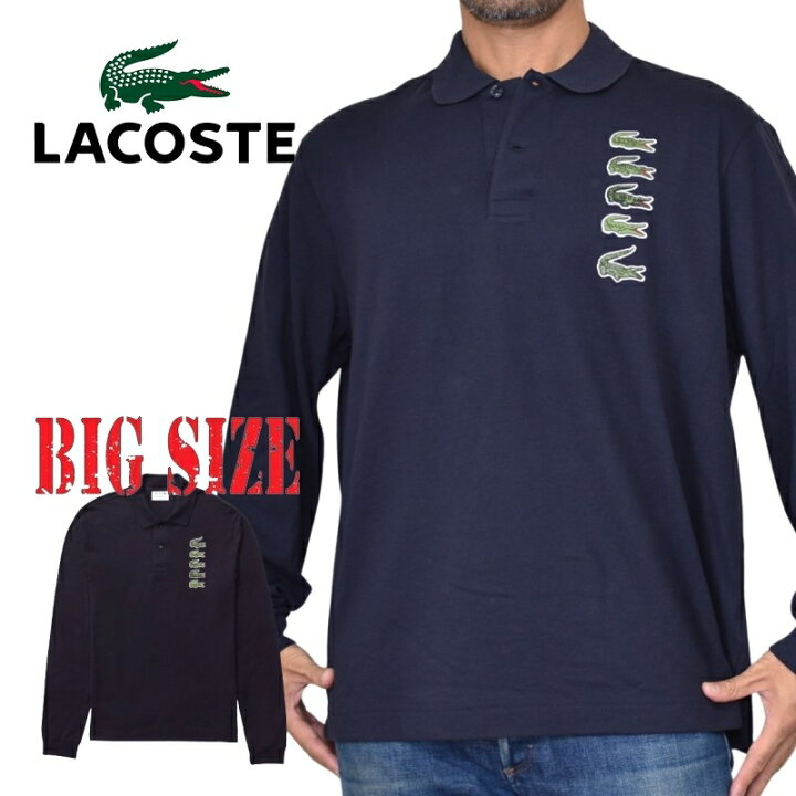 楽天市場】大きいサイズ メンズ ラコステ Lacoste 長袖 鹿の子 