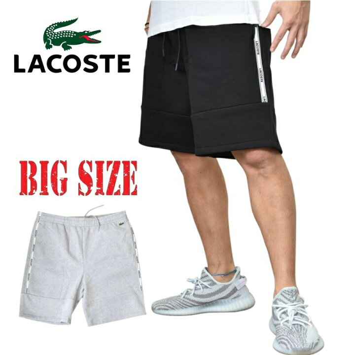 楽天市場】LACOSTE ラコステ スウェットパンツ ハーフパンツ ショーツ 