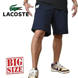 LACOSTE ラコステ スウェットパンツ ハーフパンツ ショーツ ショートパンツ 1927 Badge Brushed Fleece Shorts XXL XXXL XXXXL 大きいサイズ メンズ あす楽