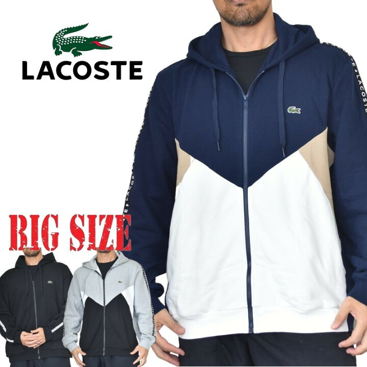 楽天市場】LACOSTE ラコステ パーカー スウェット フルジップ テープ 