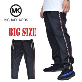 MK MICHAEL KORS マイケルコース トラックパンツ サイドライン ジョガー 黒 ブラック 大きいサイズ メンズ あす楽