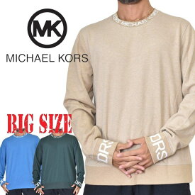 MK MICHAEL KORS マイケルコース 長袖 クルーネック カットソー スウェットシャツ リブロゴ XL XXL 大きいサイズ メンズ あす楽