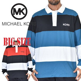MK MICHAEL KORS マイケルコース 長袖 ワンポイント ラガーシャツ ボーダー ポロシャツ XL XXL 大きいサイズ メンズ あす楽