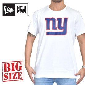 NEW ERA ニューエラ 半袖 Tシャツ クルーネック NFL ニューヨーク ジャイアンツ 白 ホワイト XL XXL XXXL XXXXL 大きいサイズ メンズ