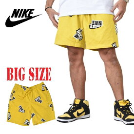 NIKE ナイキ スウェット ハーフパンツ ショーツ ショートパンツ 黄色 イエロー XL XXL 大きいサイズ メンズ あす楽