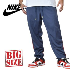 NIKE ナイキ トラック ジョガーパンツ ジャージ Sportswear Tribute Jogger Track Pants XXL 大きいサイズ メンズ あす楽