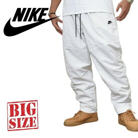 NIKE ナイキ Sportswear Tech Essentials lined Commuter Pants テックライン コミューターパンツ XXXL XXXXL 大きいサイズ メンズ あす楽