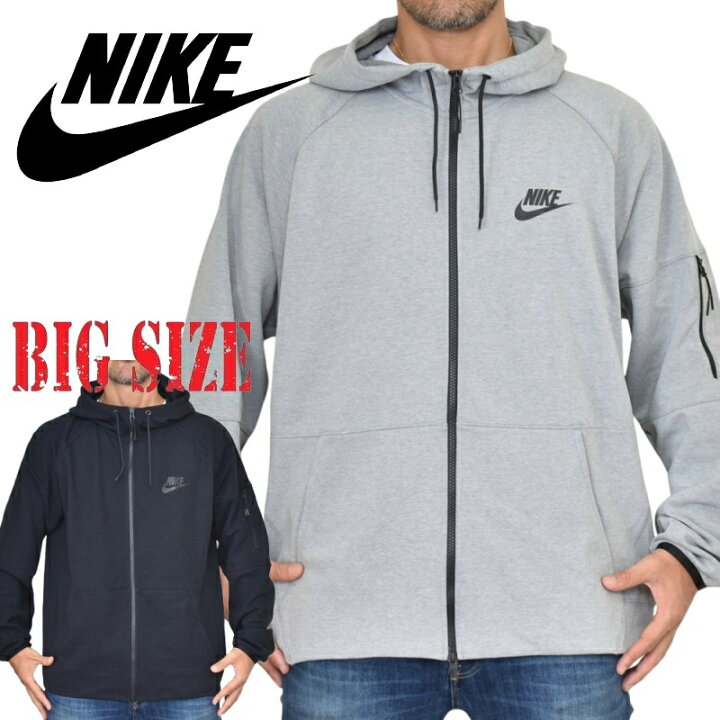 楽天市場】大きいサイズ メンズ NIKE ナイキ パーカー フルジップ 