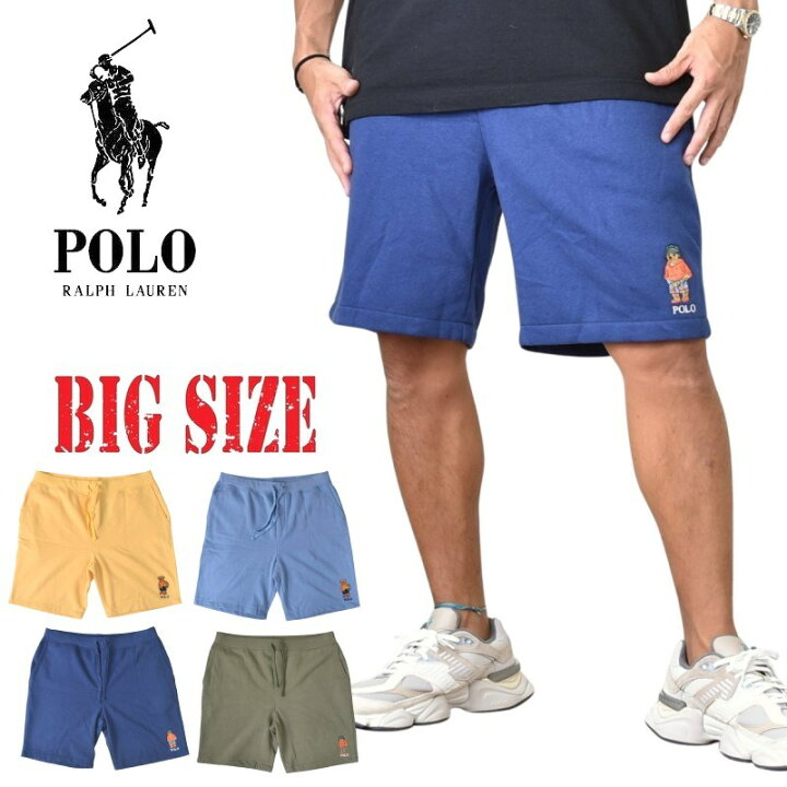 楽天市場】ポロラルフローレン POLO RALPH LAUREN ポロベア ワン 