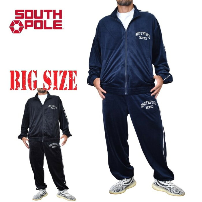 サウスポール SOUTHPOLE ベロアセットアップ 上下 フルジップ ブラック 