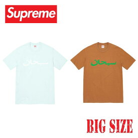 大きいサイズ メンズ Supreme シュプリーム Arabic Logo Tee アラビック 半袖Tシャツ L XL