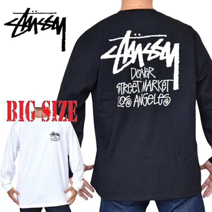 楽天市場】大きいサイズメンズ STUSSY ステューシー ロンT 長袖 T 