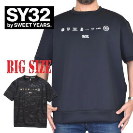 SY32 by SWEET YEARS スウィートイヤーズ 半袖 ダブルニットTシャツ ビッグシルエット DOUBLE KNIT MULTI GRAPHIC TEE XXXL XXXXL 大きいサイズ メンズ