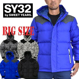 SY32 by SWEET YEARS スウィートイヤーズフィールドショートダウンジャケット アウター ブルゾン XL XXL XXXL XXXXL 大きいサイズ メンズ あす楽