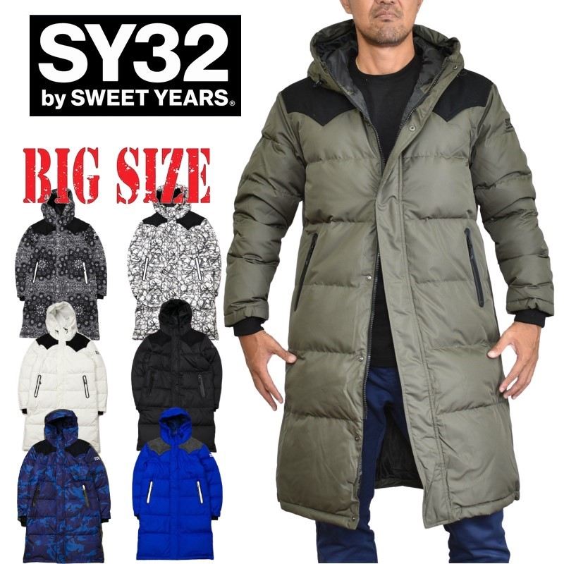 SY32 by SWEET YEARS スウィートイヤーズフィールドロングダウンジャケット アウター ブルゾン XL XXL XXXL  XXXXL大きいサイズ メンズ あす楽 | DEFF大きいサイズメンズ楽天市場店