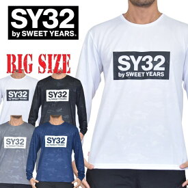 SY32 by SWEET YEARS スウィートイヤーズ EMBOSS CAMO LOGO L/S TEE ロンT 長袖Tシャツ エンボス カモロゴ スポーツ ゴルフ XXL XXXL XXXXL 大きいサイズ メンズ