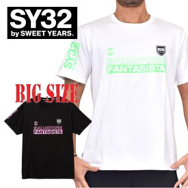 SY32 by SWEET YEARS スウィートイヤーズ 半袖 Tシャツ CALCIO SQUAD TEE XXL XXXL XXXXL 大きいサイズ メンズ
