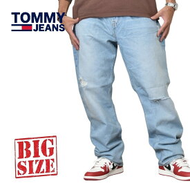 大きいサイズ メンズ TOMMY HILFIGER JEANS トミーヒルフィガー デニムパンツ ジーンズ ジーパン ストレート ジップフライ ストレッチ リラックス 40 42 44インチ あす楽