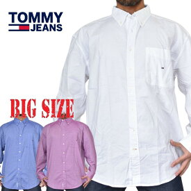 大きいサイズ メンズ TOMMY JEANS トミージーンズ トミーヒルフィガー 長袖 シャツ ワンポイント ポケット ボタンダウン XL XXL あす楽