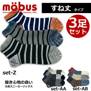 ymobus [uXzY C \bNX3P 3Zbg ˏ 䒷Xj[J[^Cv 4322-24 ʔNdl t[TCY