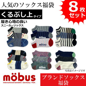 ymobus [uXzY C \bNX ܂ A\[g Ԃ Xj[J[C^Cv ʔNdl t[TCY  8Zbg