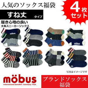 ymobus [uXzY C \bNX ܂ A\[g ˏ 䒷Xj[J[^Cv ʔNdl t[TCY  4Zbg