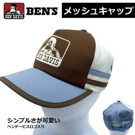 ベンデイビス BEN DAVIS メンズ キャップ フリーサイズ (4)