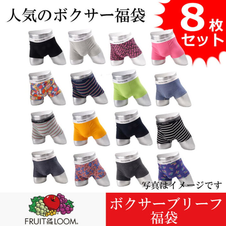 楽天市場】【FRUIT OF THE LOOM】ボクサーパンツ メンズ フルーツ オブ  
