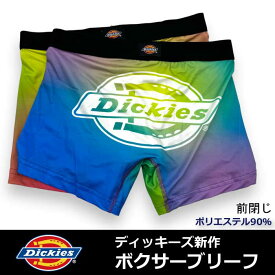 【DICKIES】メンズ ボクサーパンツ ディッキーズ 新作ボクサー DK タイダイ柄