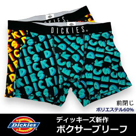 【DICKIES】メンズ ボクサーパンツ ディッキーズ 新作ボクサー DK ロゴパターン柄