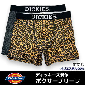 【DICKIES】メンズ ボクサーパンツ ディッキーズ 新作ボクサー DK Leopard柄