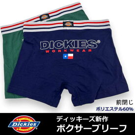 【DICKIES】メンズ ボクサーパンツ ディッキーズ 新作ボクサー DK Texas Flag柄