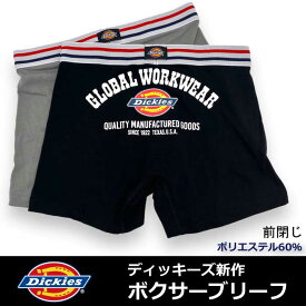 【DICKIES】メンズ ボクサーパンツ ディッキーズ 新作ボクサー DK Global Workwear Logo柄