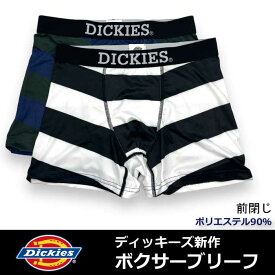 【DICKIES】メンズ ボクサーパンツ ディッキーズ 新作ボクサー DK Border柄