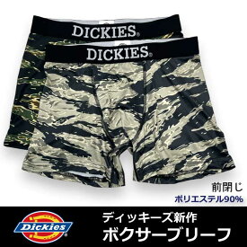 【DICKIES】メンズ ボクサーパンツ ディッキーズ 新作ボクサー DK Tiger Camo柄