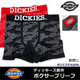【DICKIES】メンズ ボクサーパンツ ディッキーズ 新作 アメリカ旗柄