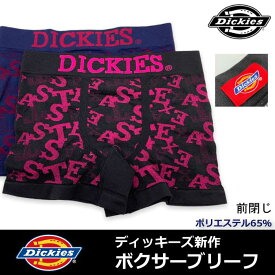 【DICKIES】メンズ ボクサーパンツ ディッキーズ 新作ボクサー アルファベット柄
