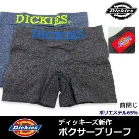 【DICKIES】メンズ ボクサーパンツ ディッキーズ 新作 無地柄