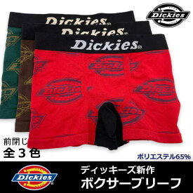 【DICKIES】メンズ ボクサーパンツ ディッキーズ 新作ボクサー DKアイコンパターン柄