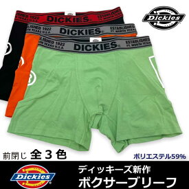 【DICKIES】メンズ ボクサーパンツ ディッキーズ 新作 DK トゥービッグロゴ柄