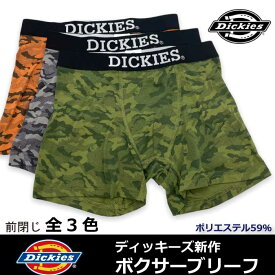 【DICKIES】メンズ ボクサーパンツ ディッキーズ 新作ボクサー DK ニューカモ柄