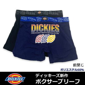 【DICKIES】メンズ ボクサーパンツ ディッキーズ 新作ボクサー グラデーションロゴ柄