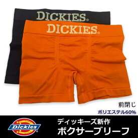 【DICKIES】メンズ ボクサーパンツ ディッキーズ 新作ボクサー ウェイブロゴ柄