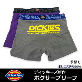 【DICKIES】メンズ ボクサーパンツ ディッキーズ 新作ボクサー スポーツロゴ柄