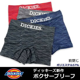 【DICKIES】メンズ ボクサーパンツ ディッキーズ 新作 DK MELANGE柄