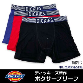 【DICKIES】メンズ ボクサーパンツ ディッキーズ 新作 ディッキーズクラシック柄