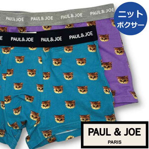 �y�|�[�����W���[ PAUL&JOE PAUL AND JOE�z�{�N�T�[�p���c �����Y �k�l�b�g�� �l�R �v���[���g�ɂ�