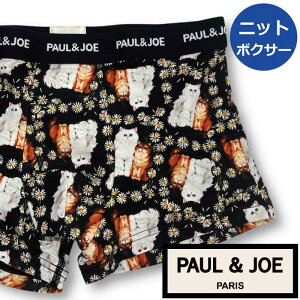 �y�|�[�����W���[ PAUL&JOE PAUL AND JOE�z�y���{���z�{�N�T�[�p���c �����Y �k�l�b�g&�W�v�V�[ �L�����o�X�� �l�R �v���[���g�ɂ��y���{�����f���z
